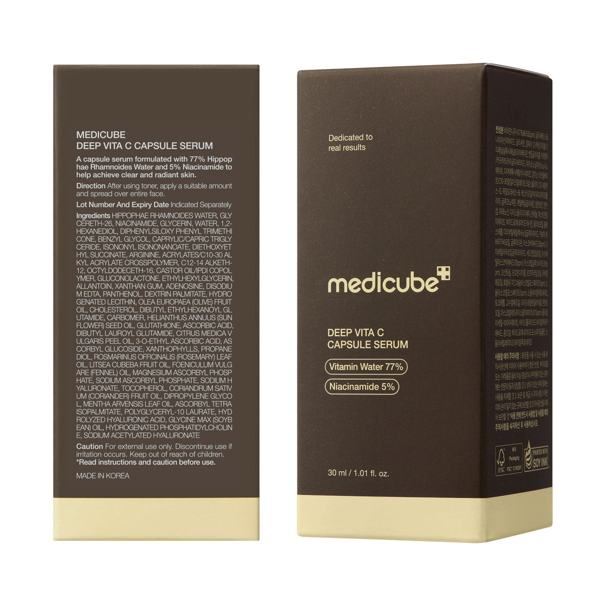 deep-vitamin-c-capsule-serum-w3 08_102cc58a-22c2-4c86-9d64-807d1e0e63ab.jpg